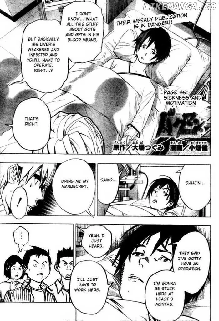 Baku Chapter 45 image 01_optimized